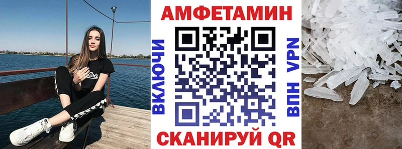 АМФЕТАМИН 97%  Шарыпово 