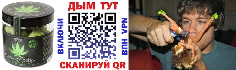 omg как войти  Шарыпово  Печенье с ТГК конопля  купить  сайты 