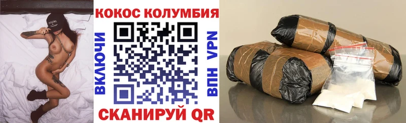 КОКАИН Fish Scale  Шарыпово 