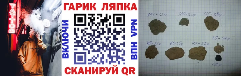 где купить   Шарыпово  ГАШИШ ice o lator 