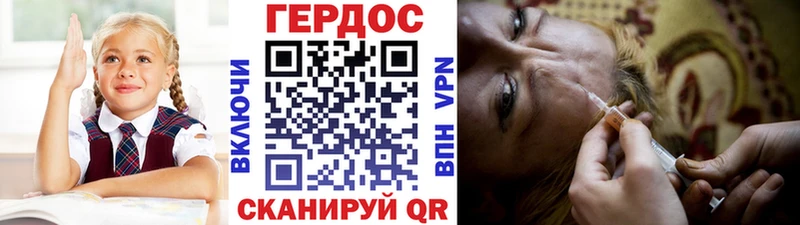 блэк спрут сайт  сколько стоит  Шарыпово  ГЕРОИН белый 