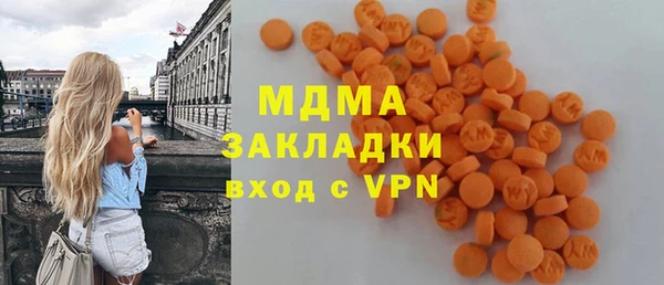 меф Абинск