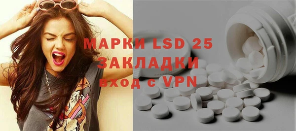 меф Абинск
