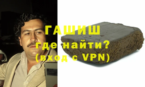 кокаин премиум Абаза