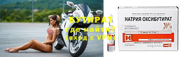 меф Абдулино