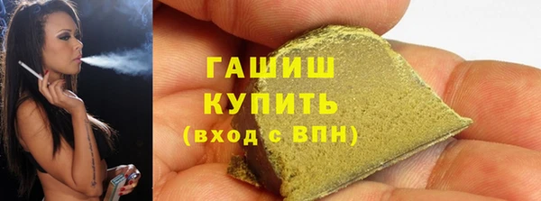 кокаин премиум Абаза
