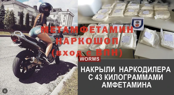 кокаин премиум Абаза