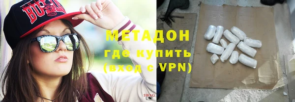 меф Абинск