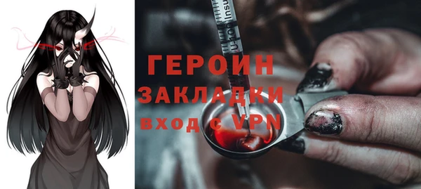 меф Струнино