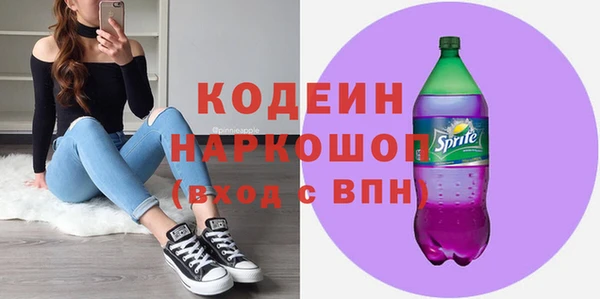 меф Абдулино