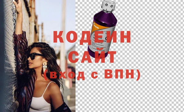 меф Абдулино
