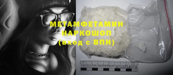 меф Абдулино