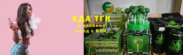 кокаин премиум Абаза