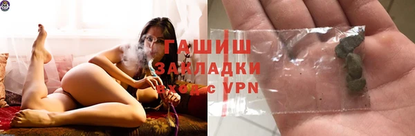меф Абдулино