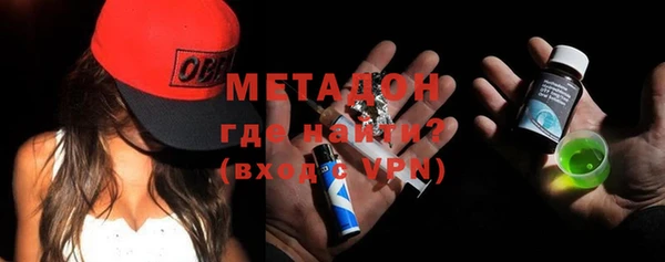 кокаин премиум Абаза