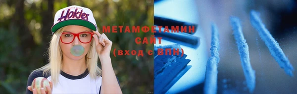 меф Абдулино