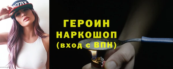 меф Абдулино
