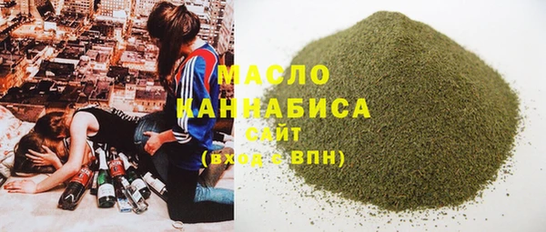 меф Абдулино