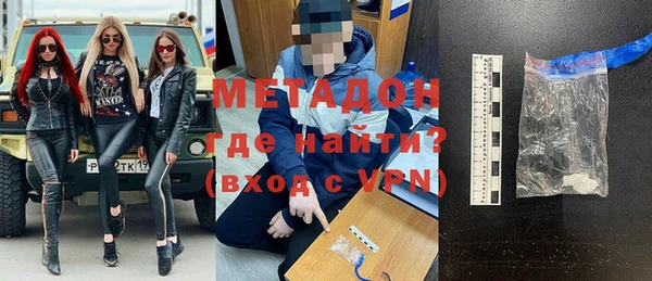 меф Абдулино