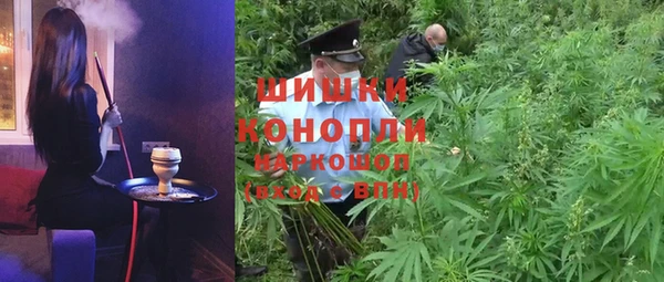 кокаин премиум Абаза
