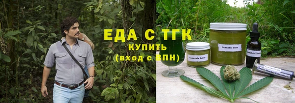 меф Абинск