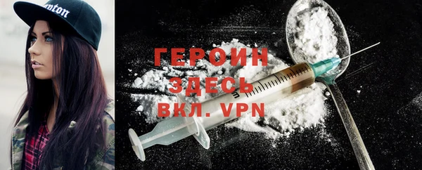 меф Абинск