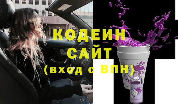 меф Абдулино