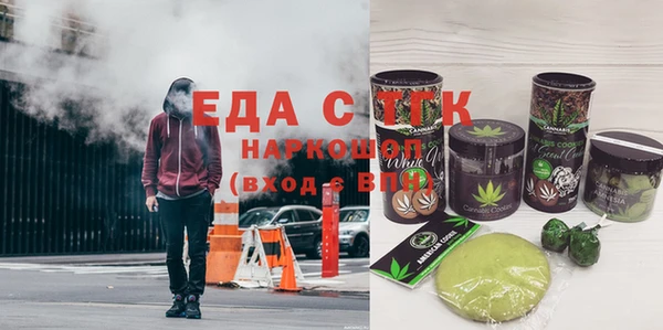 меф Абдулино