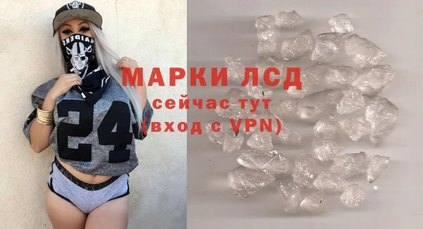 кокаин премиум Абаза