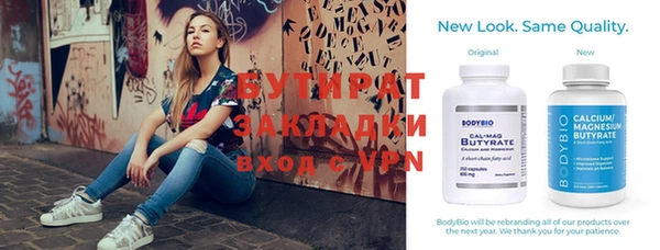 MDMA Premium VHQ Строитель