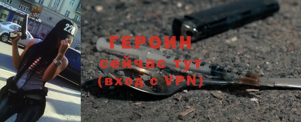 меф Абдулино