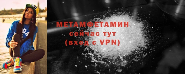 кокаин премиум Абаза