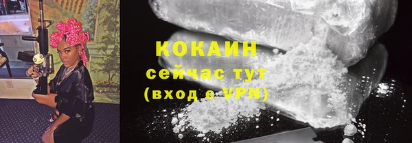 кокаин премиум Абаза