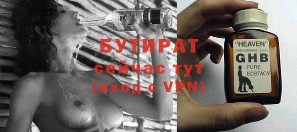 меф Абинск