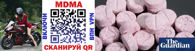 дарнет шоп  Шарыпово  МДМА кристаллы 
