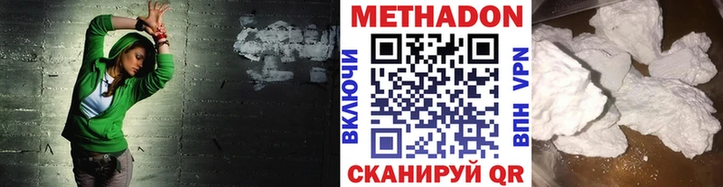 МЕТАДОН мёд блэк спрут зеркало Шарыпово