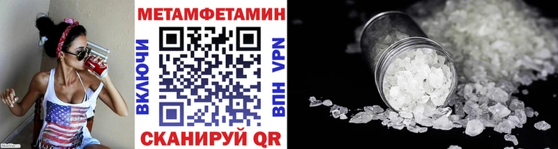 как найти закладки  Шарыпово  Метамфетамин пудра 