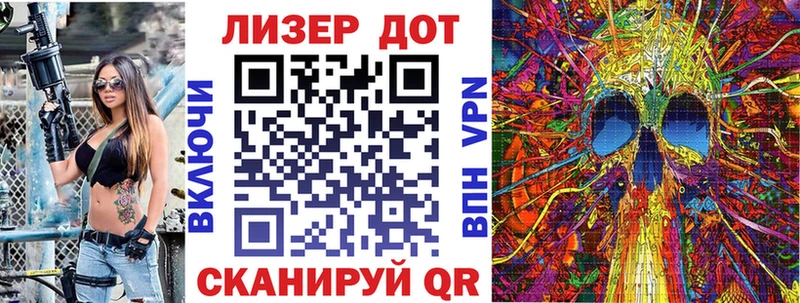 Марки 25I-NBOMe 1,8мг  купить   Шарыпово 