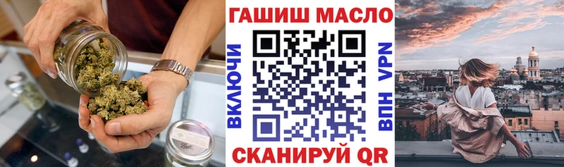 Дистиллят ТГК THC oil  МЕГА вход  Шарыпово 